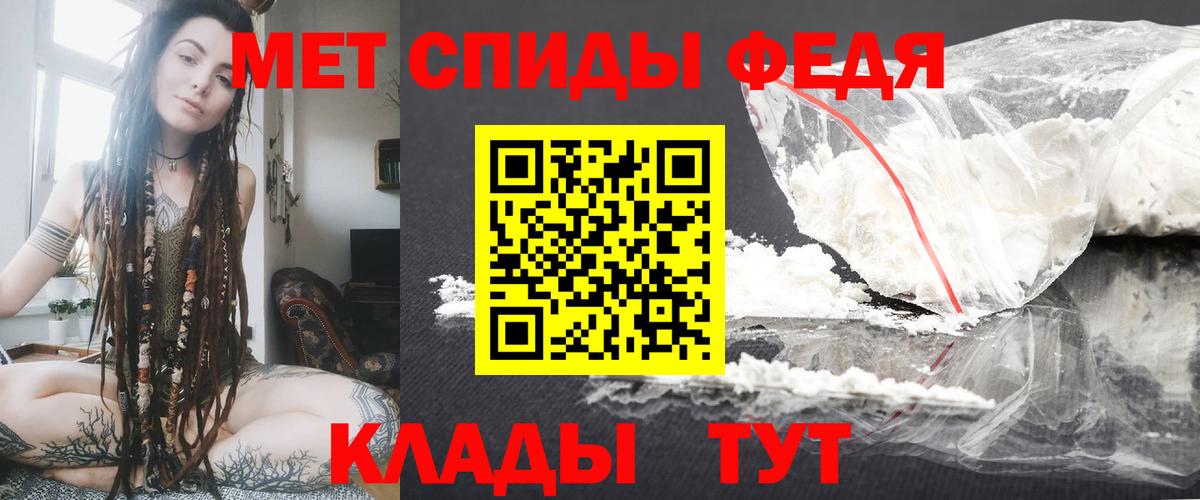Рославль  АМФЕТАМИН  Вход с VPN  АМФЕТАМИН Розовый 