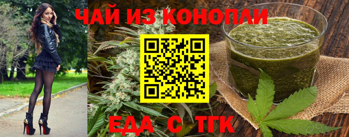 Canna-Cookies конопля Рославль