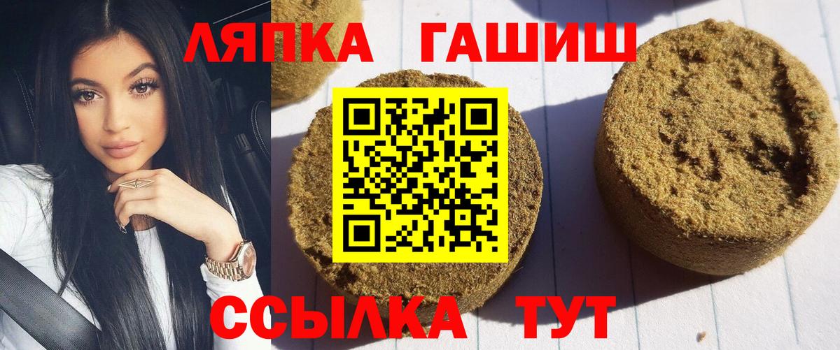 ГАШ VHQ Рославль