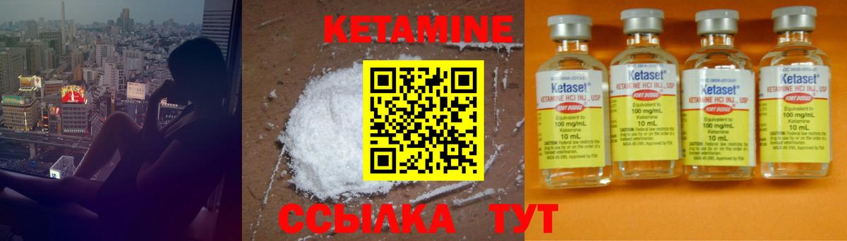 КЕТАМИН ketamine  Вход с VPN  Кетамин ketamine  Рославль 