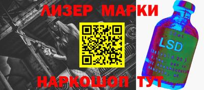 шишки Бугуруслан