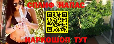 альфа пвп Бузулук