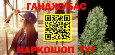 шишки Бугуруслан