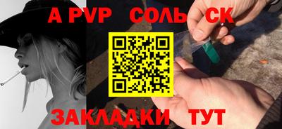 шишки Бугуруслан