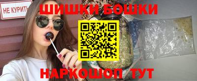 шишки Бугуруслан