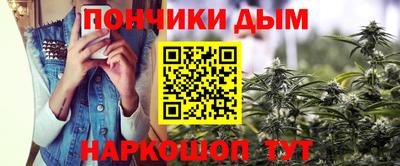 прущая мука Будённовск