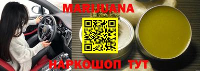 шишки Бугуруслан