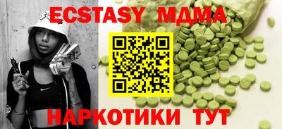 шишки Бугуруслан