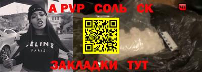 шишки Бугуруслан