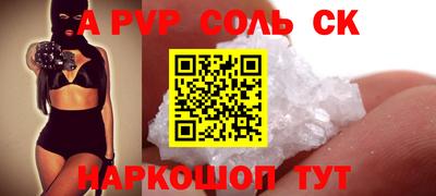 прущая мука Будённовск