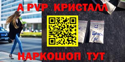 шишки Бугуруслан