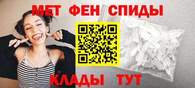 альфа пвп Бузулук