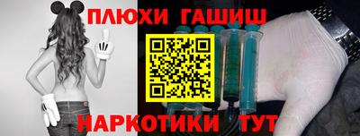 шишки Бугуруслан