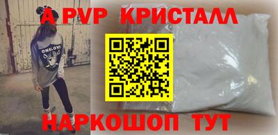 шишки Бугуруслан