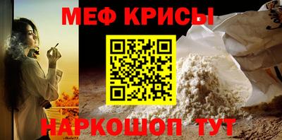 прущая мука Будённовск