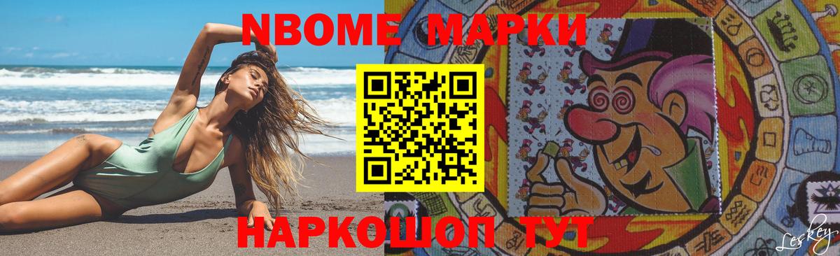 LSD-25 экстази кислота Рославль