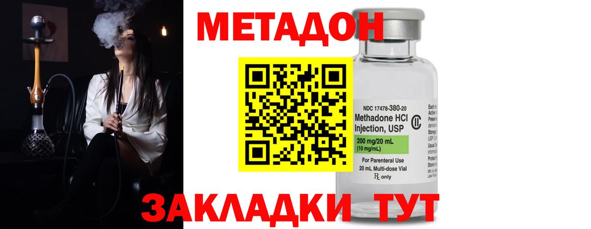 мориарти состав  Вход с VPN  Рославль  МЕТАДОН кристалл  ссылка на мегу ONION 