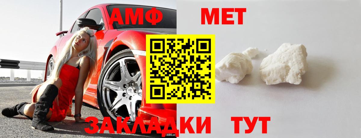 Рославль  Метамфетамин Декстрометамфетамин 99.9%  Вход с VPN 