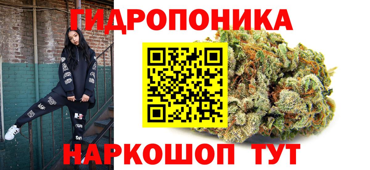 Конопля Bruce Banner  Вход с VPN  Рославль  Бошки Шишки OG Kush 